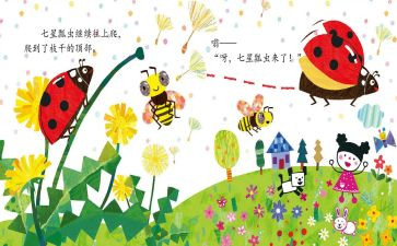绘本阅读节活动方案5篇