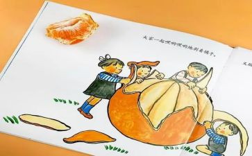 水的故事绘本读后感7篇