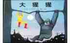 绘本故事水的故事读后感8篇