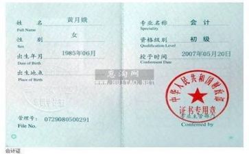 会计的周工作计划精选8篇