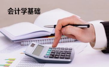 会计工作总结优秀6篇