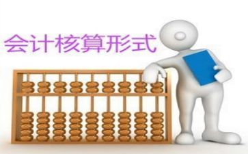 会计工作年度工作总结参考7篇