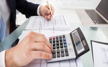 会计下半年工作计划7篇
