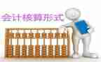 会计工作年度工作总结参考7篇