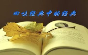回味作文800字作文7篇