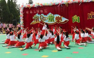 小学庆六一文艺汇演活动方案7篇