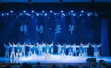 庆元旦汇演讲话稿5篇