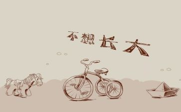 童年回忆的作文500字6篇