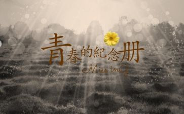童年的回忆作文800作文8篇