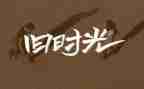 回忆军训的作文参考5篇