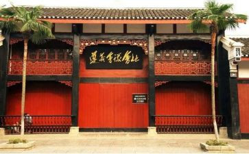 参观会址心得体会7篇