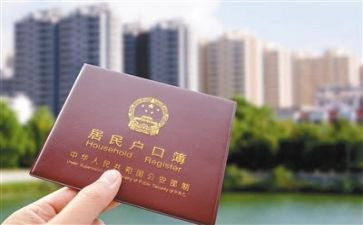 拆户籍申请书7篇
