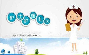 2024年护理部半年工作总结5篇