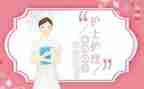 聘护理师的工作总结优秀6篇