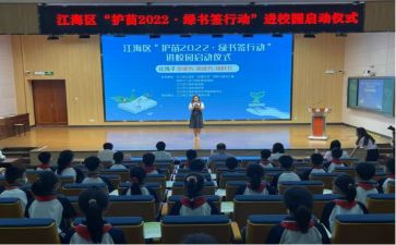 护苗行动的心得体会6篇