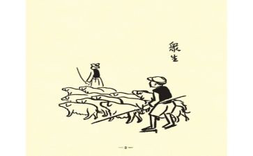 保护生态环境的演讲稿优秀8篇