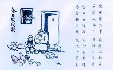 守护生命安全的演讲稿7篇