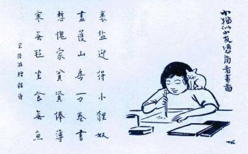 保护生态的作文6篇
