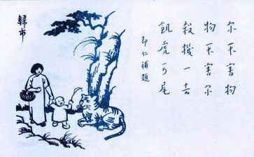 呵护生命作文优质5篇