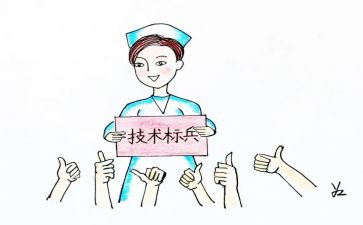 护士长年度思想工作总结6篇