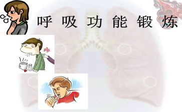 呼吸科工作总结范文6篇