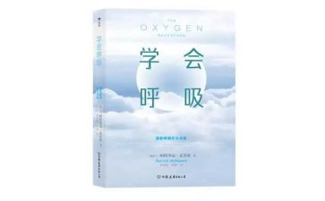2024呼吸科工作总结5篇