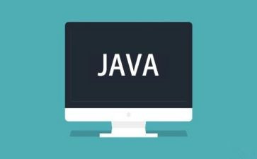 java总结心得精选5篇