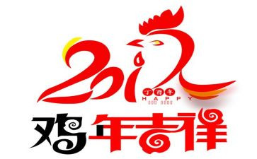 写母鸡的作文400字5篇