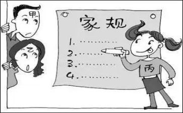 读中国家规后心得体会6篇