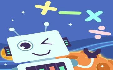 大班连加减教案精选7篇