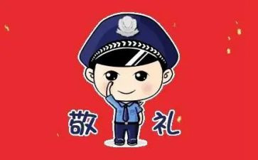 个人嘉奖嘉奖事迹材料5篇