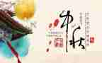 佳节类作文模板7篇
