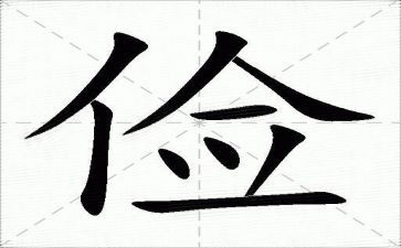 关于俭与奢的演讲稿推荐7篇