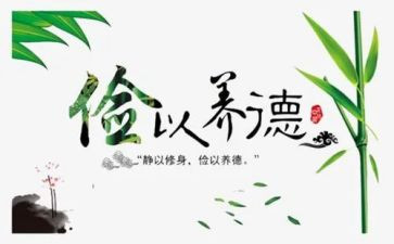 勤俭节约作文300字8篇