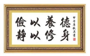 以勤俭节约为主题的演讲稿6篇