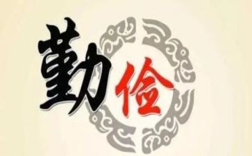 小学生勤俭节约演讲稿6篇