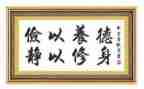 勤俭节约作文800字作文7篇
