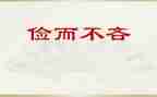 关于俭与奢的演讲稿优秀7篇