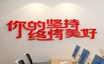 想成功要坚持的演讲稿最新7篇