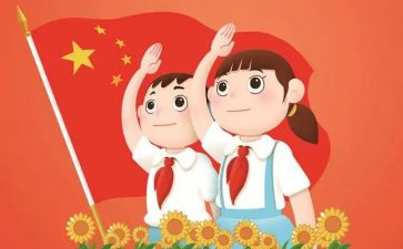 2024年建队日活动方案精选6篇