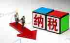 金融机构减费让利自查报告8篇