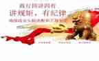 关于讲规矩的心得体会7篇