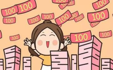 申请奖金的申请书范文7篇