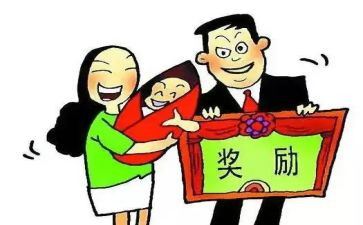 国家奖励志奖学金申请书优质6篇