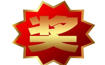 国家奖励志奖学金申请书优秀6篇
