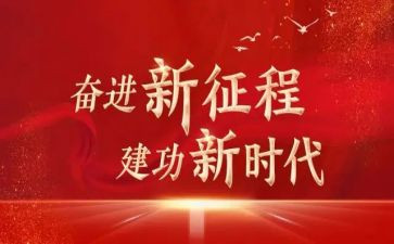 建功有我作文作文优秀6篇