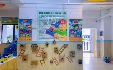 小班建构室教案6篇