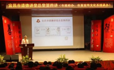 名师宣讲堂心得体会7篇