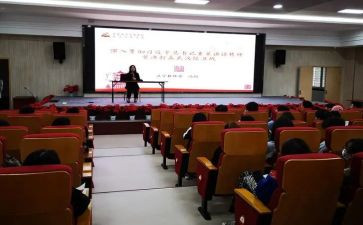 教育护苗大讲堂心得体会6篇