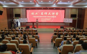2024贵州大讲堂心得体会6篇